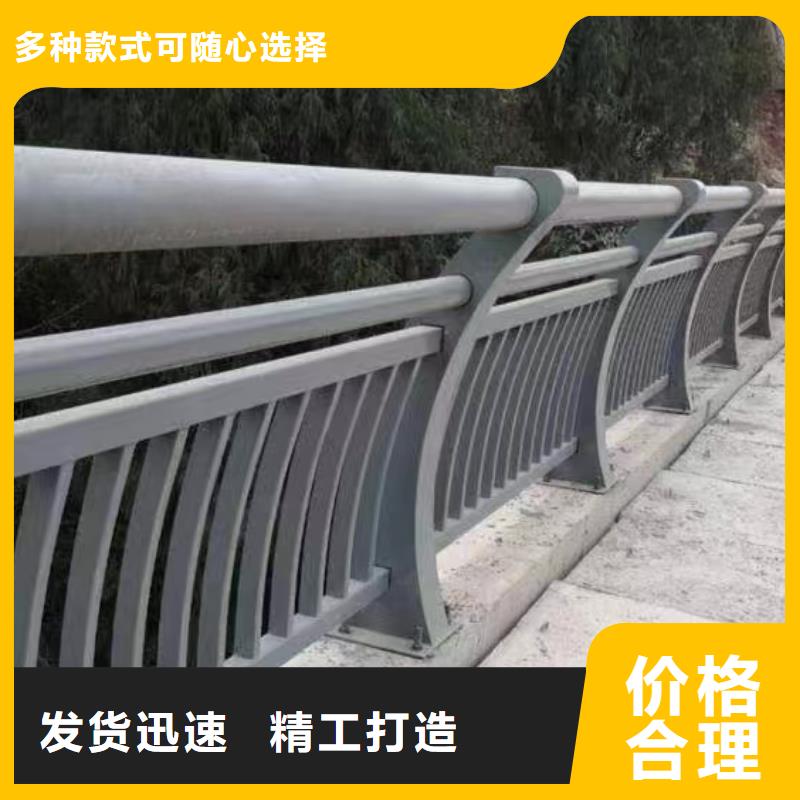 河道栏杆报价同城生产厂家