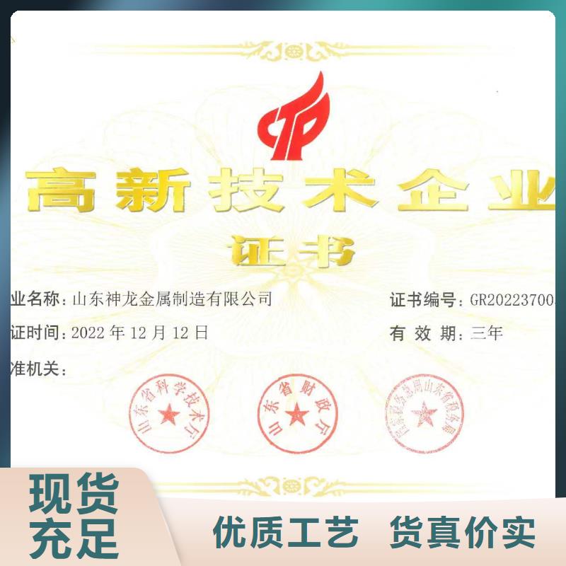 桥面护栏公司就近发货