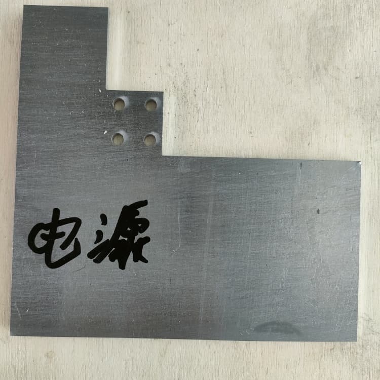 CT室机房铅板服务至上