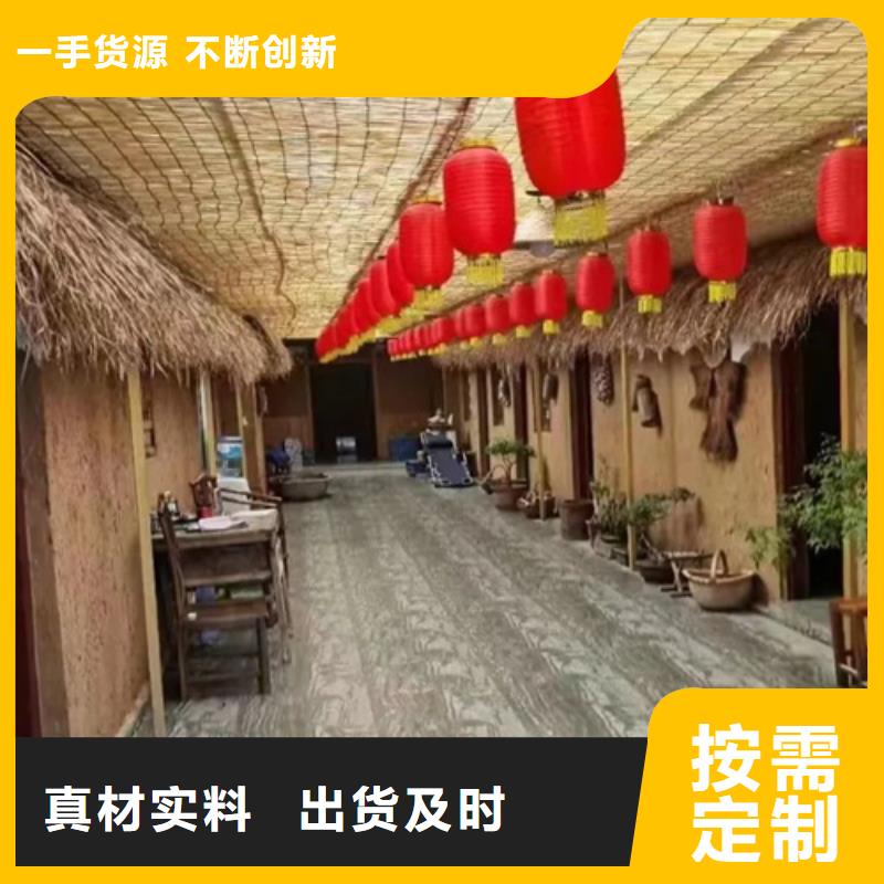 稻草漆【仿清水混凝土涂料】按需设计同城品牌