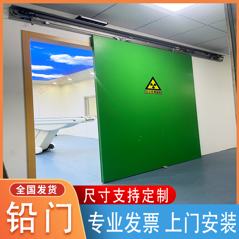 防辐射门可定制制造厂家