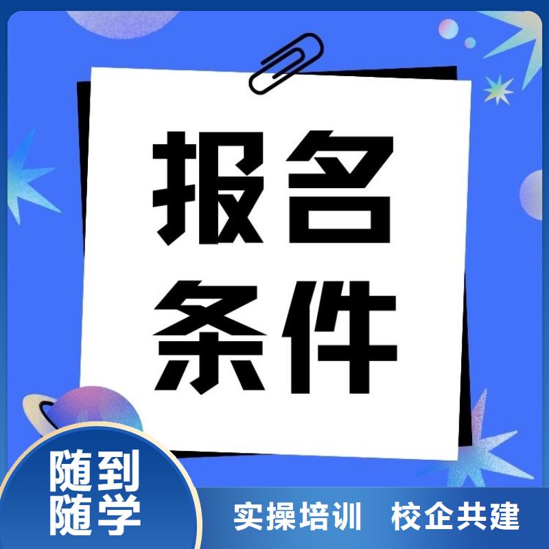 【职业技能】,家庭教育指导师证报考课程多样免费试学