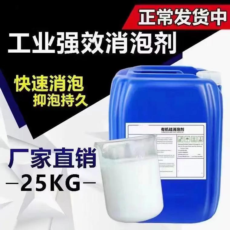 消泡剂-固体消泡剂生产加工