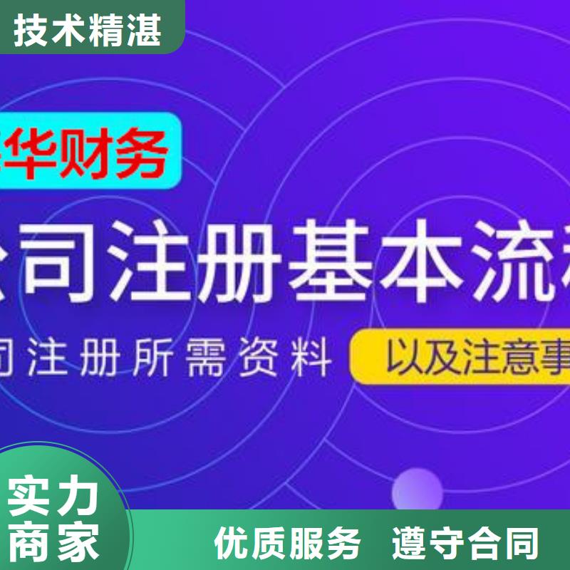 【公司解非】国内广告设计制作专业可靠口碑商家