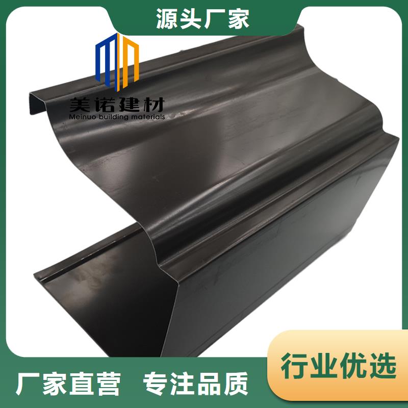 铝合金天沟檐沟排水槽pvc天沟销售专业信赖厂家满足多种行业需求