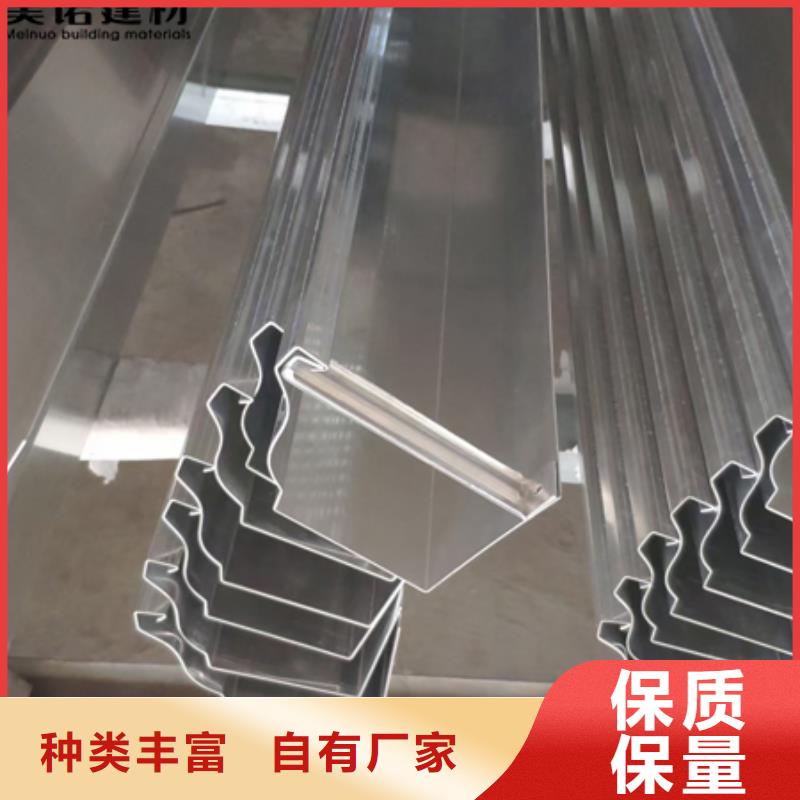铝合金天沟檐沟排水槽销售排水天沟极速发货真实拍摄品质可靠