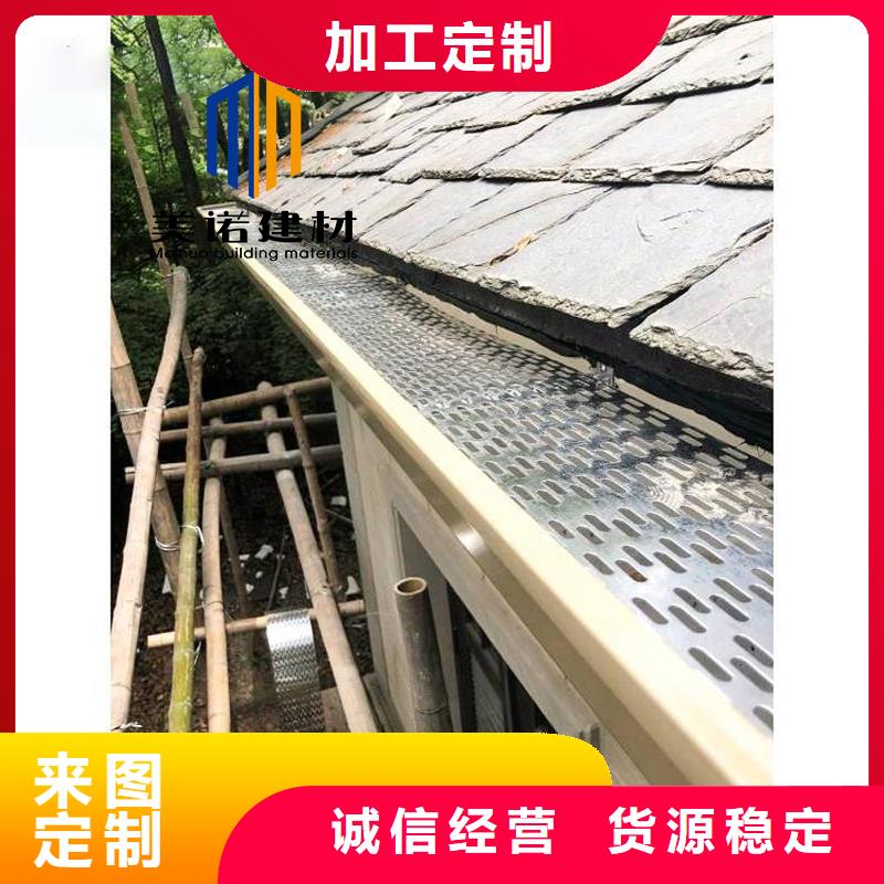 铝合金天沟檐沟排水槽外墙落水管货源直销一手货源
