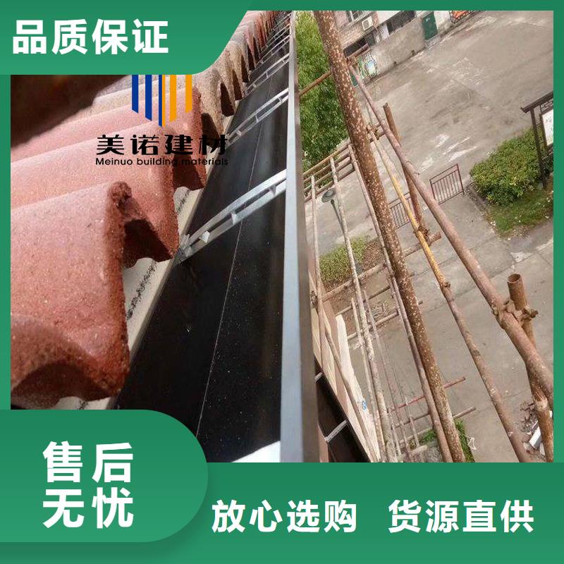 铝合金天沟檐沟排水槽销售钢板天沟让利客户当地制造商