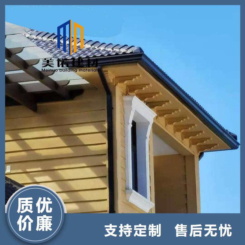 【铝合金天沟檐沟排水槽别墅天沟高质量高信誉】支持定制