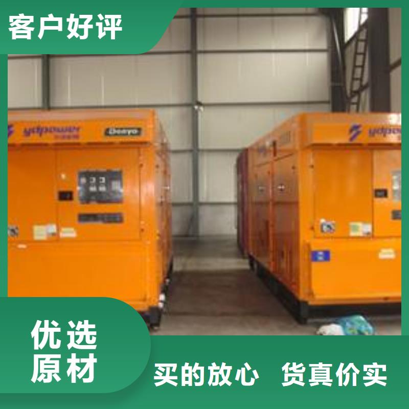【发电机租赁】-600kw发电机租赁真材实料诚信经营原料层层筛选