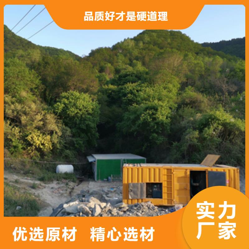 600千瓦静音发电机租赁本地厂商一站式服务