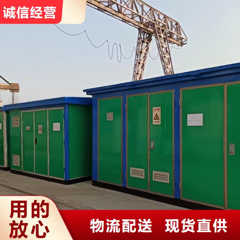 租赁变压器含运费电缆工厂直供