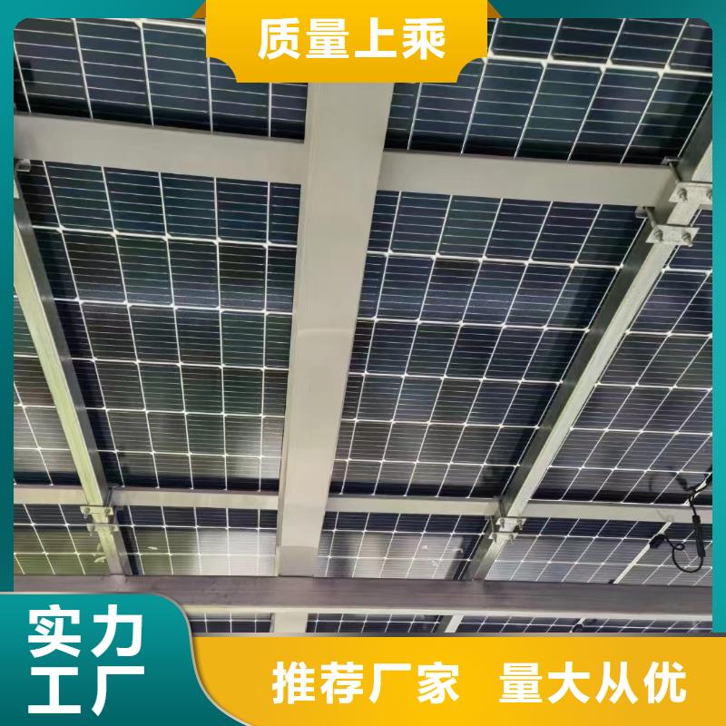 光伏支架光伏铝合金导轨支持定制加工自营品质有保障
