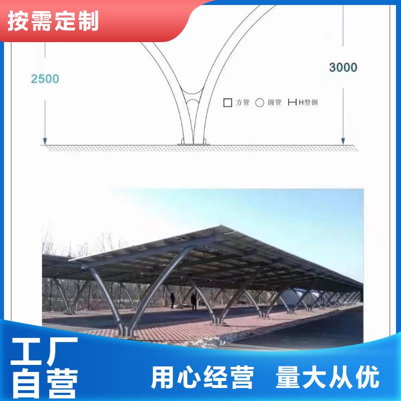 太阳能光伏支架s420加工当地供应商