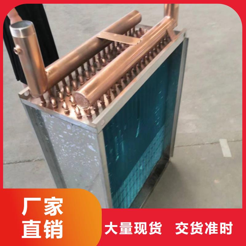 3P空调表冷器生产厂家当地品牌