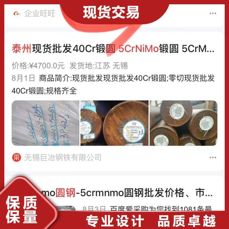 汕头广厦街道搜狗排名软件同城品牌