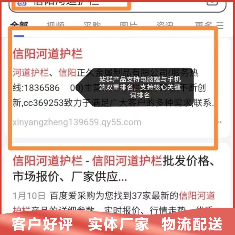 b2b网站产品营销解决营销难题按需定制真材实料