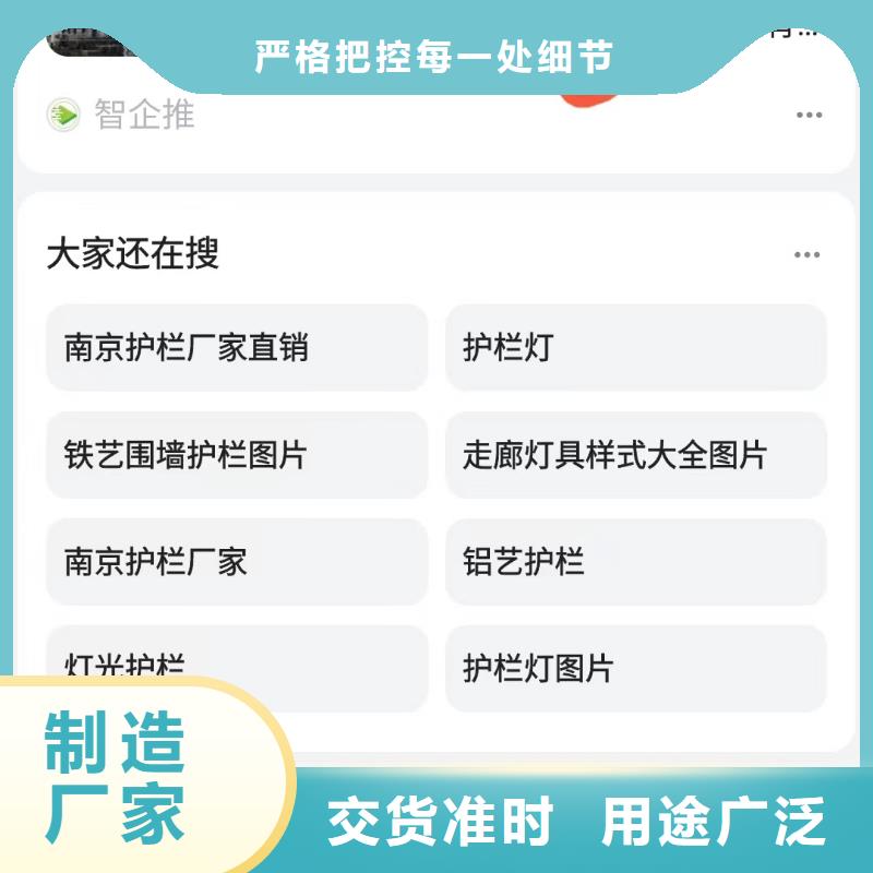 百度小程序制作开发按效果付费一手价格