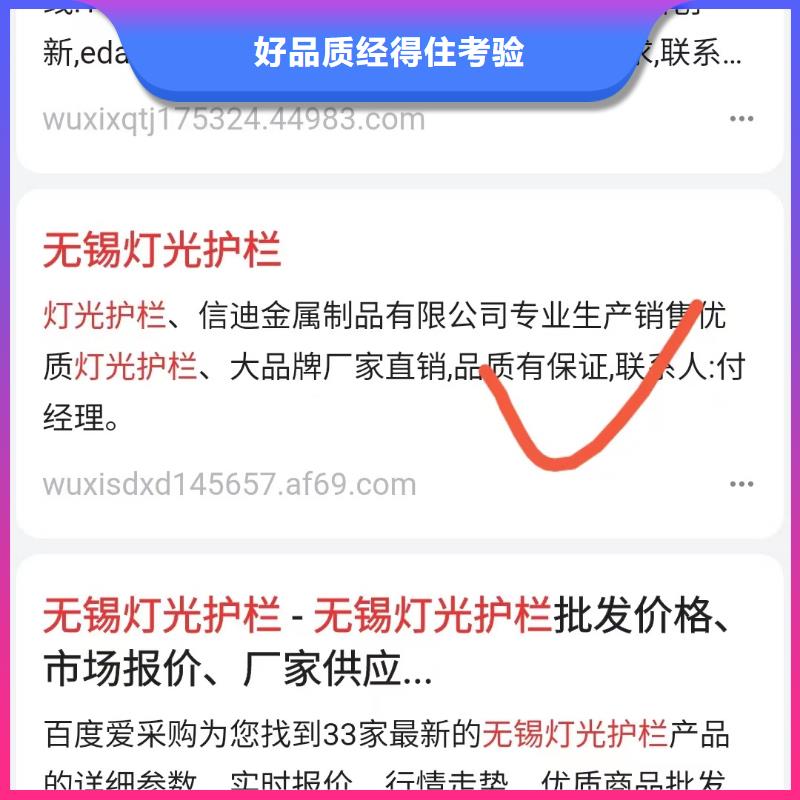 b2b网站产品营销专业低价质量安全可靠