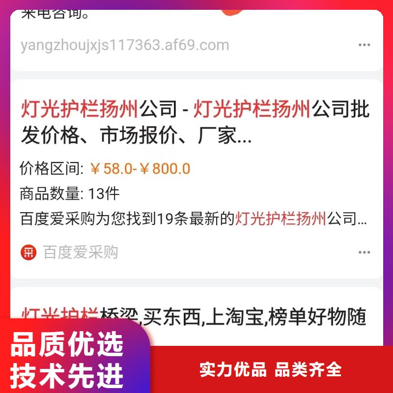 百度产品智能发布营销针对潜在客户同城货源