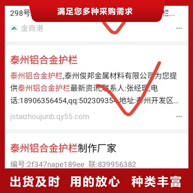 白沙县产品AI发布软件收录快工厂自营