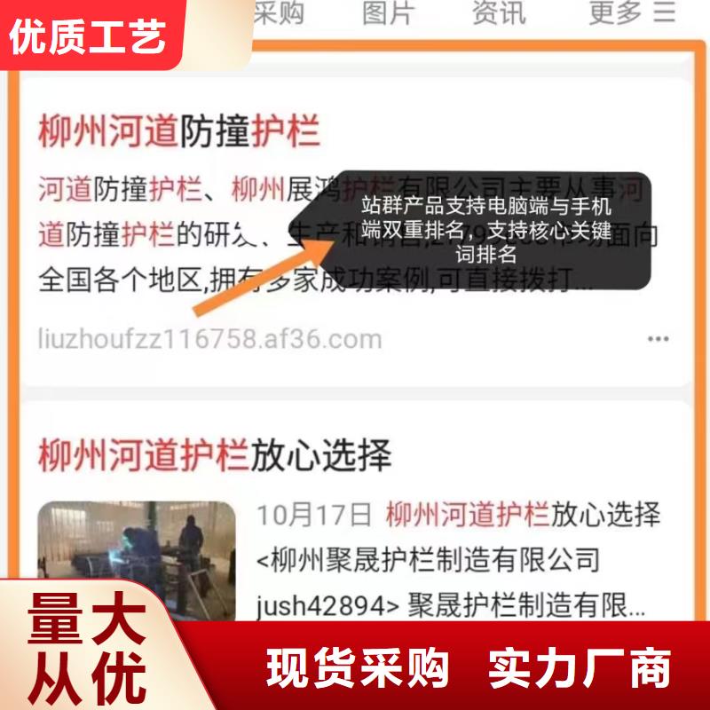 b2b网站产品营销提升品牌知名度生产厂家