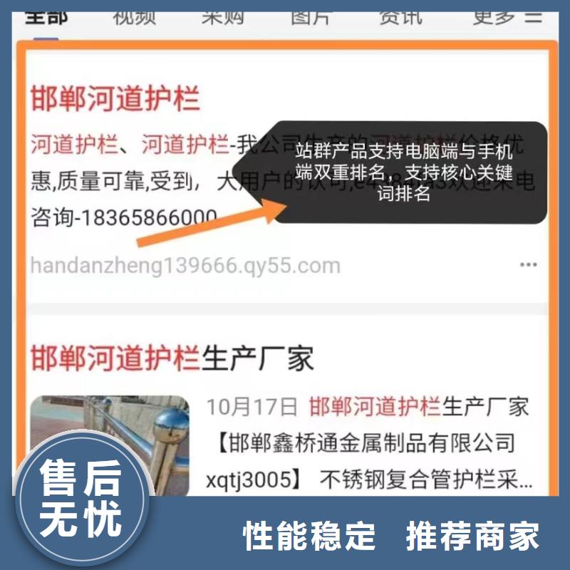 软件网站制作开发内容营销诚信可靠