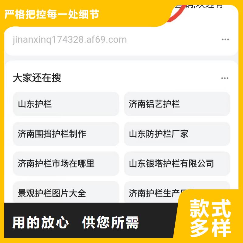 软件网站制作开发效果可观批发货源