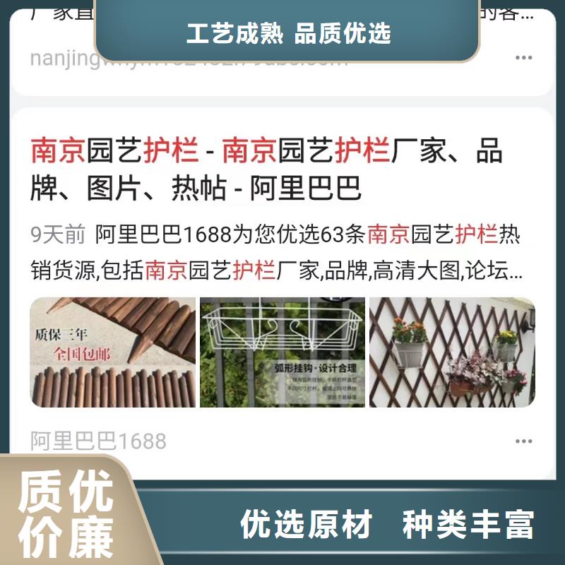 白沙县百度小程序制作开发效果可观产品细节参数