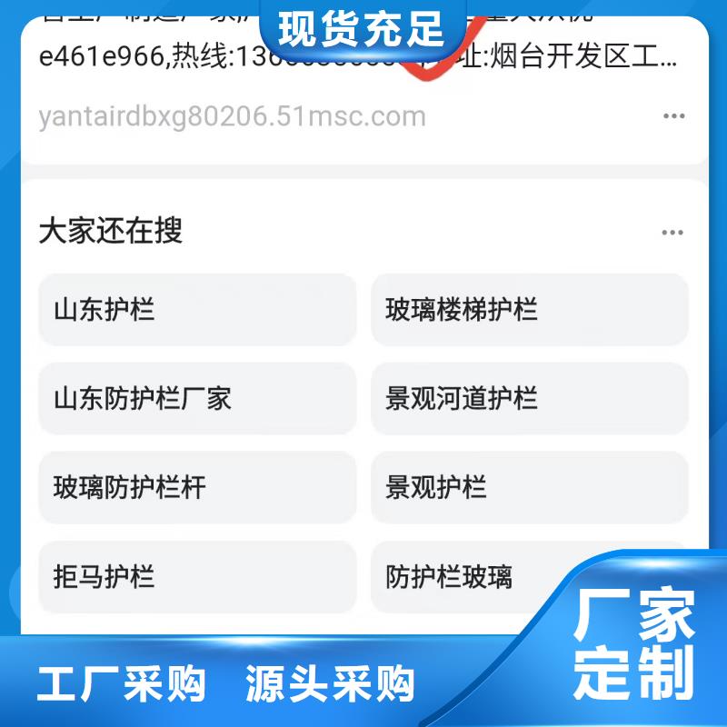 关键词排名快速转化质检合格发货