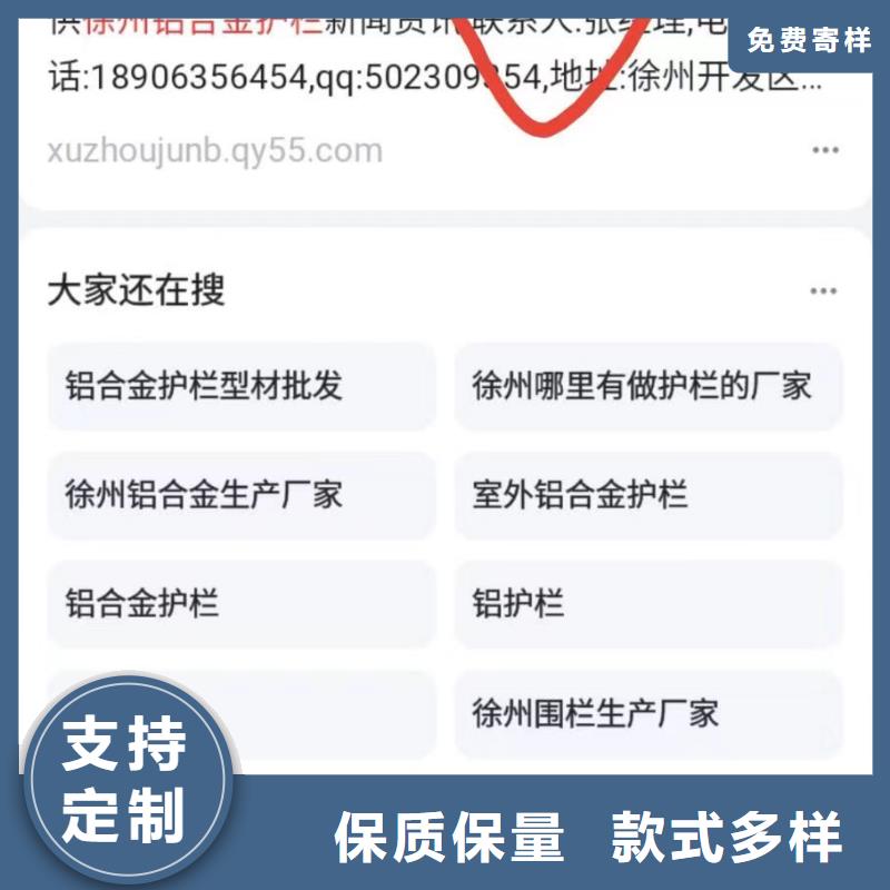 b2b网站产品营销有效控制成本同城服务商