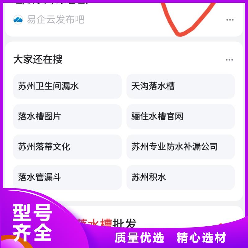 软件网站制作开发提升转化率附近服务商