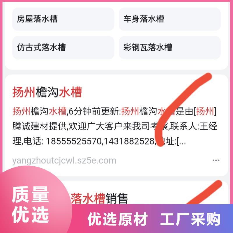 b2b网站产品营销专注产品研发同城生产商