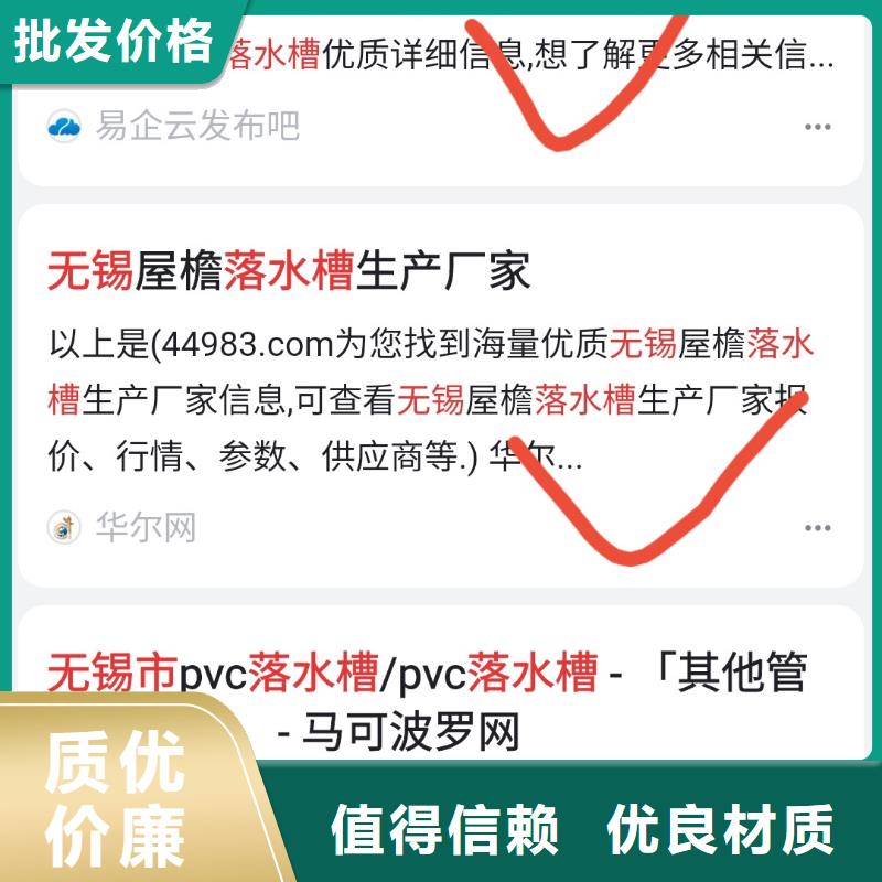 b2b网站产品营销可看效果报表品质可靠