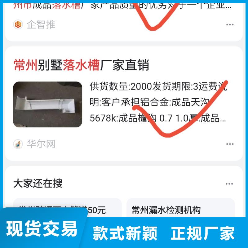 智能小程序开发运营解决营销难题货源直销