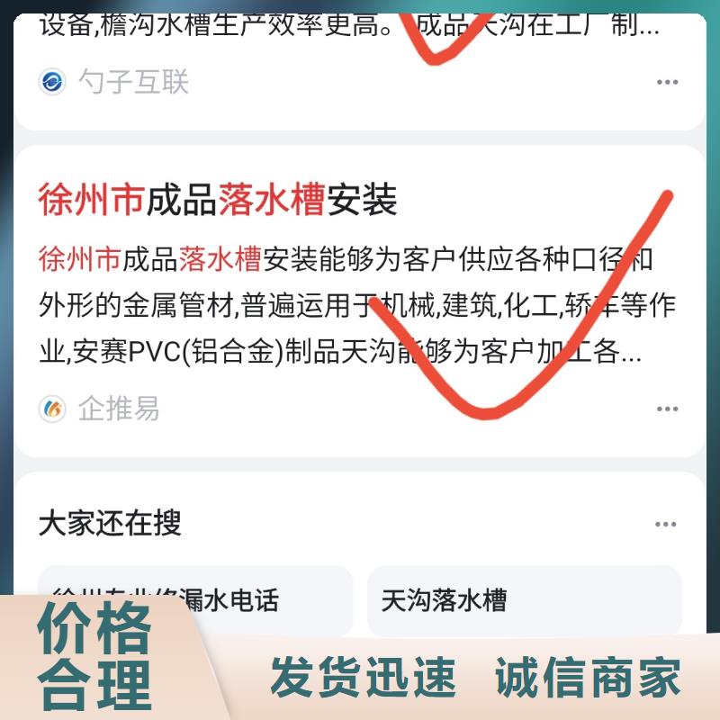 百度小程序制作开发帮助企业找客户质量安全可靠