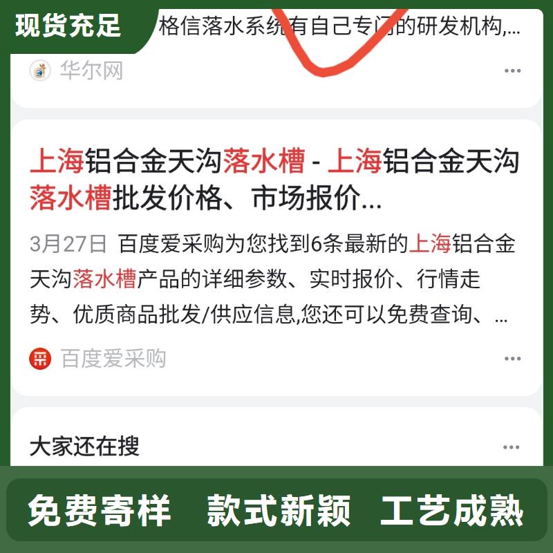 关键词排名可看效果报表多种款式可随心选择