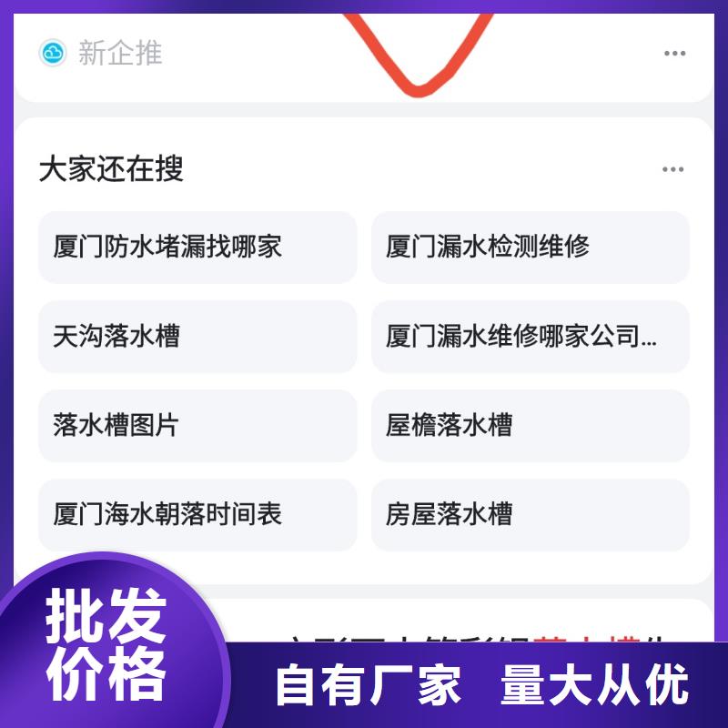 百度小程序制作开发按效果付费当地货源