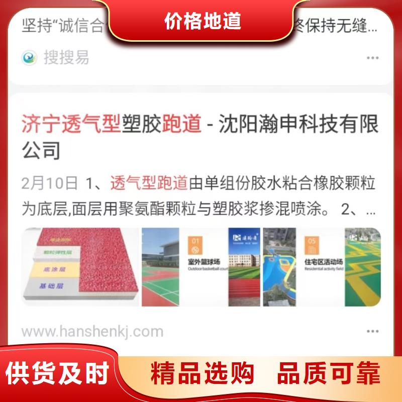 软件网站制作开发值得信赖当地公司