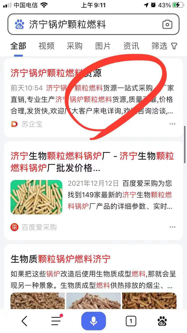 百度小程序制作开发解决营销难题为您精心挑选