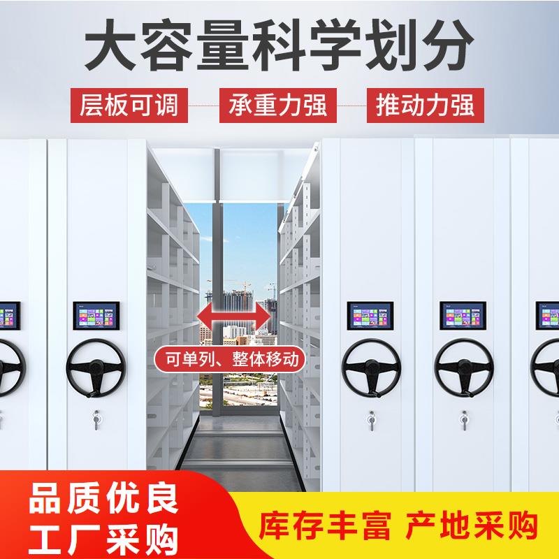 手摇密集架多少钱制造厂家厂家货源物美价廉按需定制真材实料