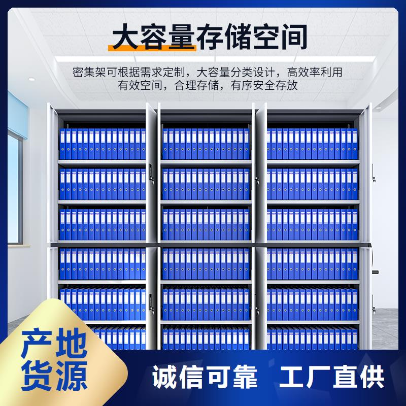 手摇式密集柜价格表多重优惠西湖畔厂家本地生产商