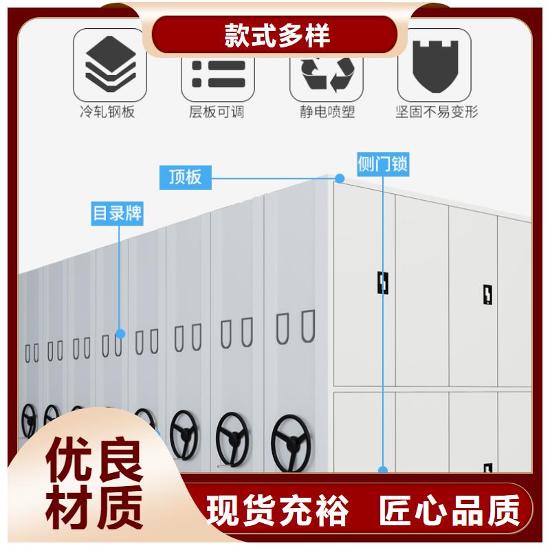 移动密集架档案柜厂家实体厂家西湖畔厂家质量检测