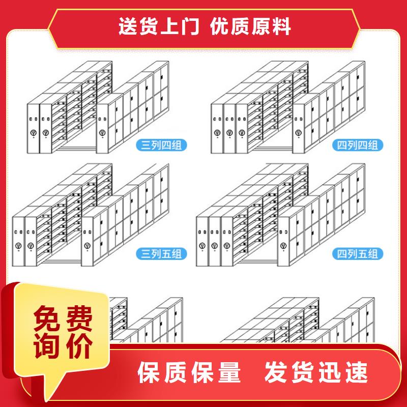 全国密集架最好的厂家来样定制厂家同城生产厂家