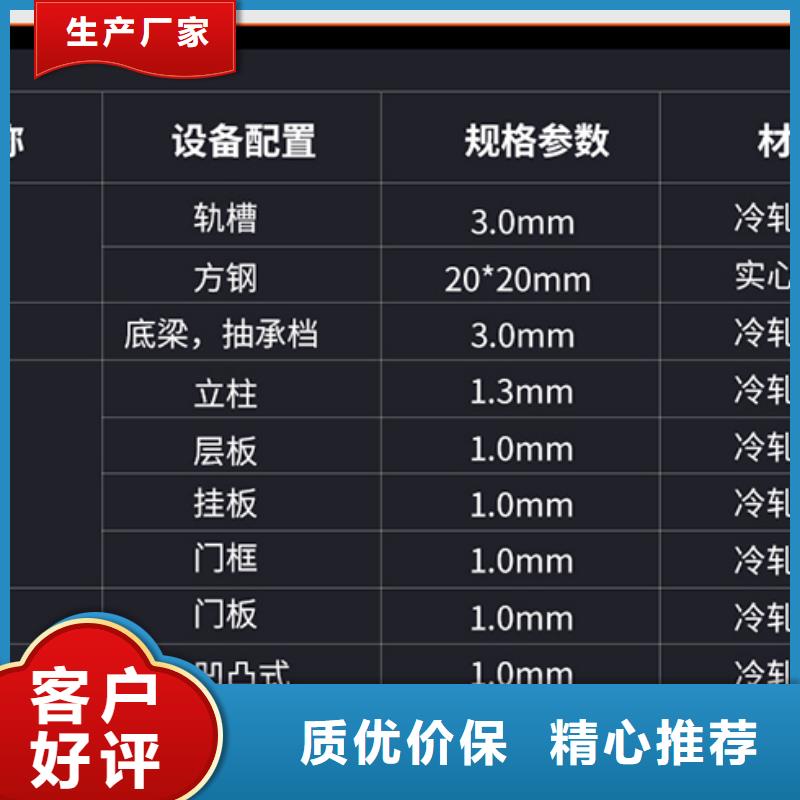 上海密集柜公司优惠多厂家源头采购