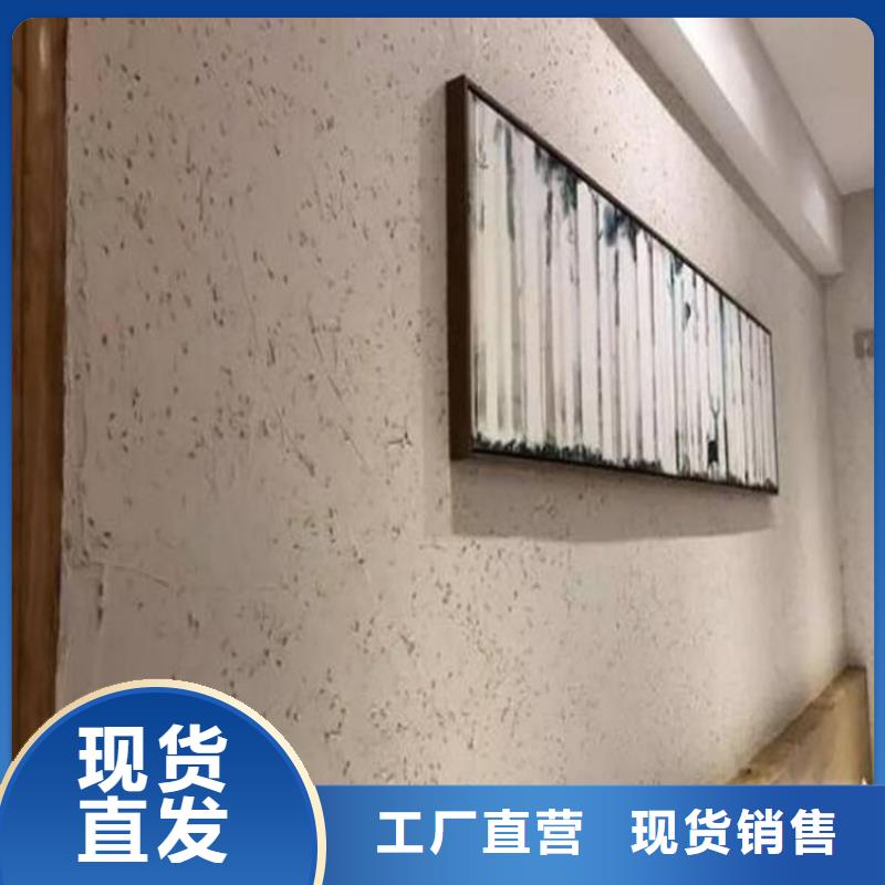 仿泥巴墙稻草漆源头工厂，批发价，可施工厂家大量现货