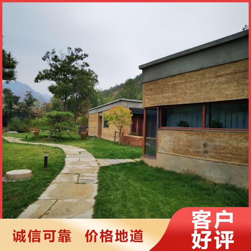 民宿稻草漆人工价格口碑好实力强