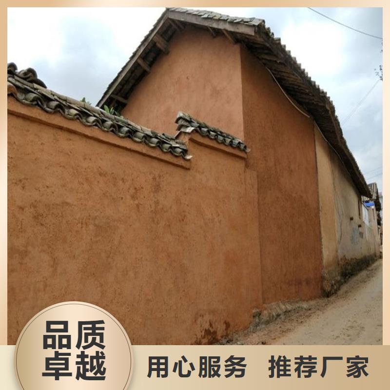 仿泥巴稻草漆生产厂家质量保证规格型号全