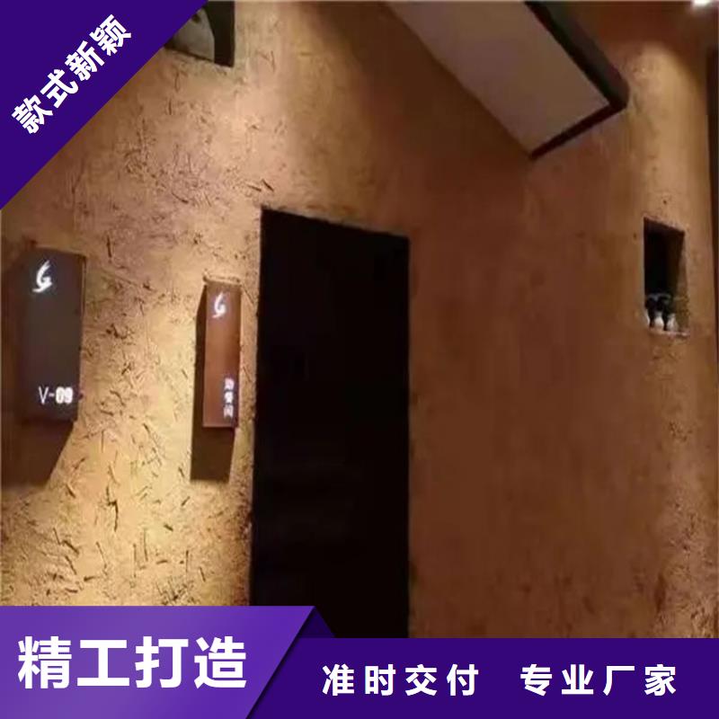 ​夯土墙面漆源头工厂，厂家批发追求细节品质