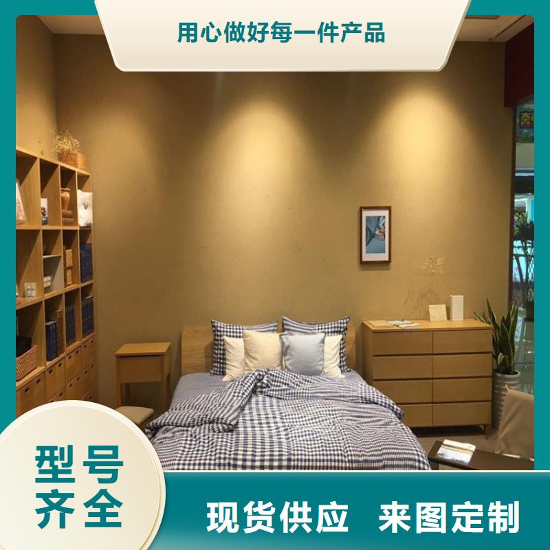 生态稻草漆施工团队本地品牌